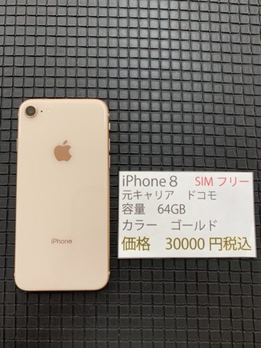 %e4%b8%ad%e5%8f%a4%e3%80%80%e8%b2%a9%e5%a3%b2%e3%80%80%e5%b7%9d%e8%b6%8a%e3%80%8020200621